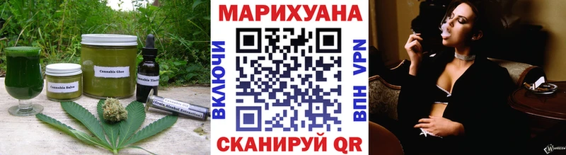 Еда ТГК марихуана  хочу   Гурьевск 