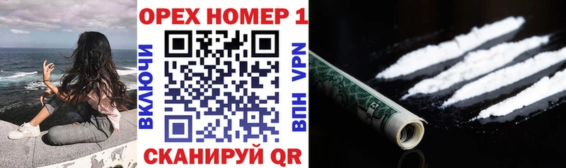 omg зеркало Гурьевск КОКАИН 99%