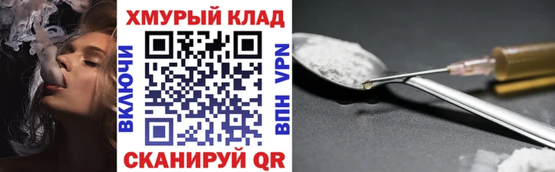 ГЕРОИН герыч  OMG вход  Гурьевск 