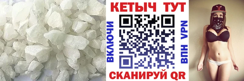 Кетамин ketamine  omg как зайти  Гурьевск 