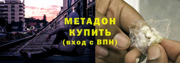 метамфетамин Балабаново