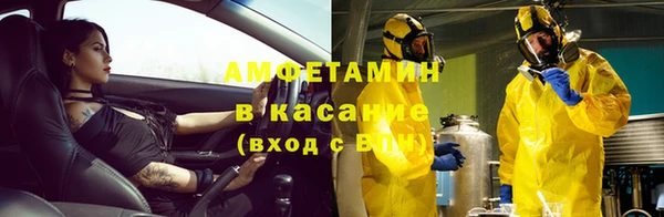 метамфетамин Балабаново