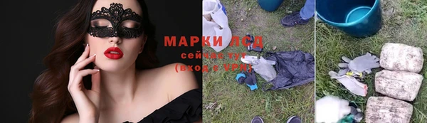 метамфетамин Балабаново