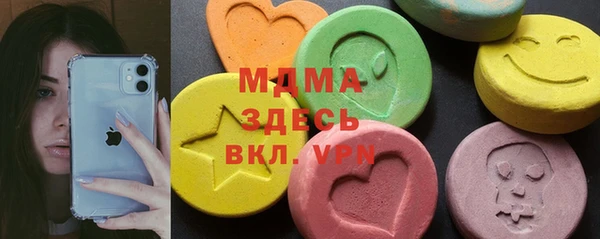 дмт Балахна