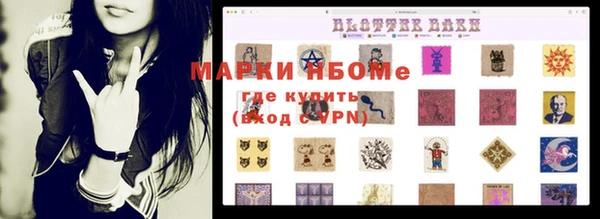 дмт Балахна