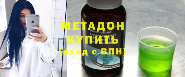 а пвп мука Армянск