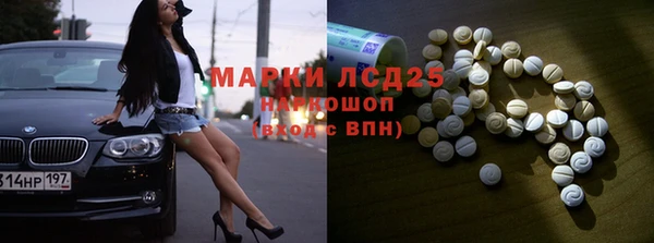 метамфетамин Балабаново