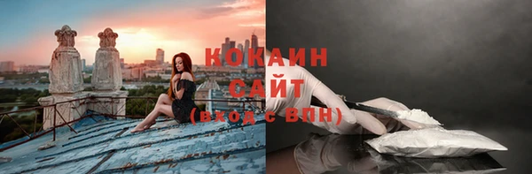 метамфетамин Балабаново