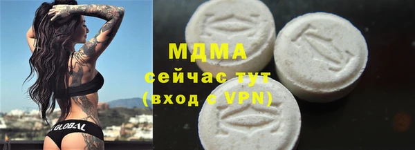метамфетамин Балабаново