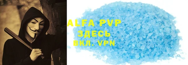 spice Баксан