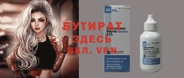 spice Баксан