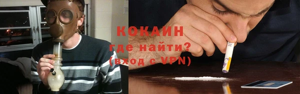 метамфетамин Балабаново