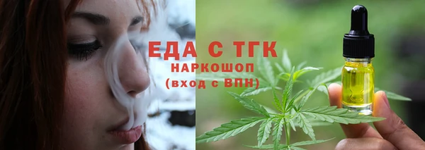 spice Баксан