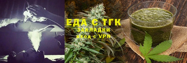 spice Баксан