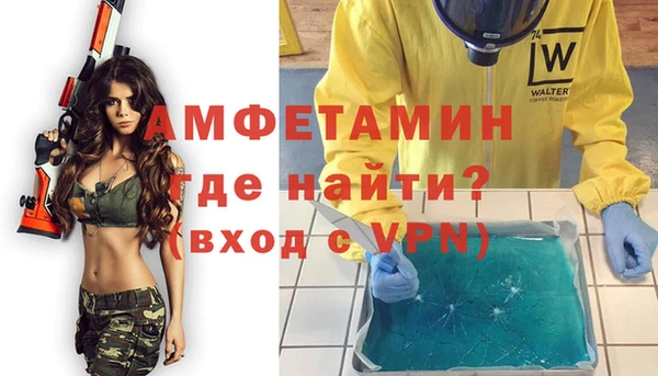 метамфетамин Балабаново