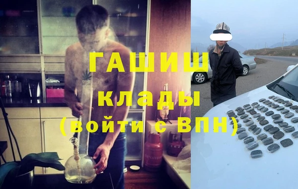 spice Баксан