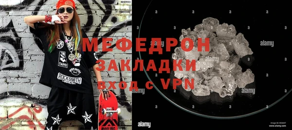 mix Арсеньев