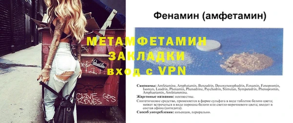 дмт Балахна