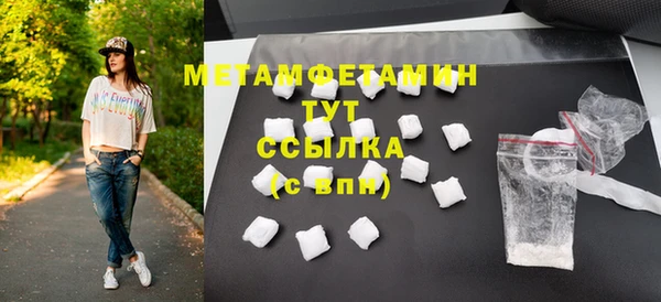 дмт Балахна