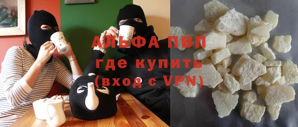 метамфетамин Балабаново