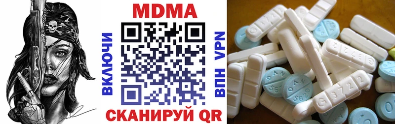 МДМА VHQ  Гурьевск 