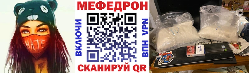 МЯУ-МЯУ мука  Гурьевск 