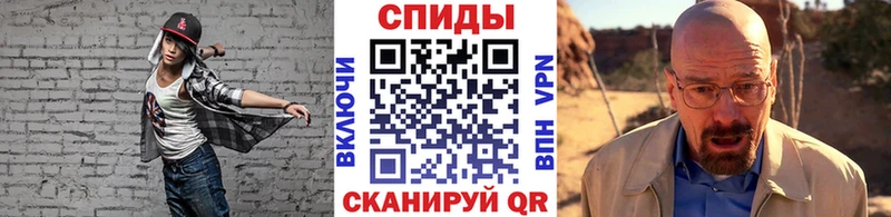 площадка формула  Гурьевск  Метамфетамин Methamphetamine  дарнет шоп 