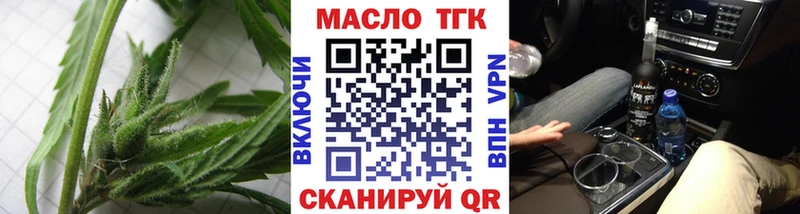 ТГК вейп  hydra рабочий сайт  Гурьевск 